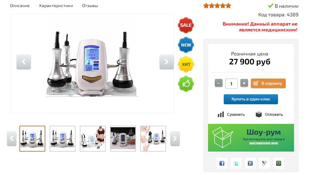 Начало всего