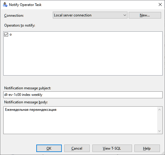 Microsoft SQL Server 2019 позволяет использовать встроенные средства резервного копирования и обслуживания баз данных — Maintenance Plans.-41