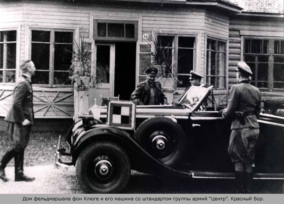 Фотографии из мультимедийного диска Смоленского государственного музея-заповедника «В Смоленское оккупированном…» (из архива г. Хаген, Германия)