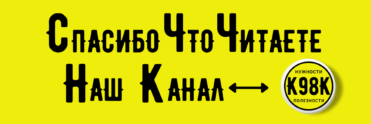 Фотография канала К98К