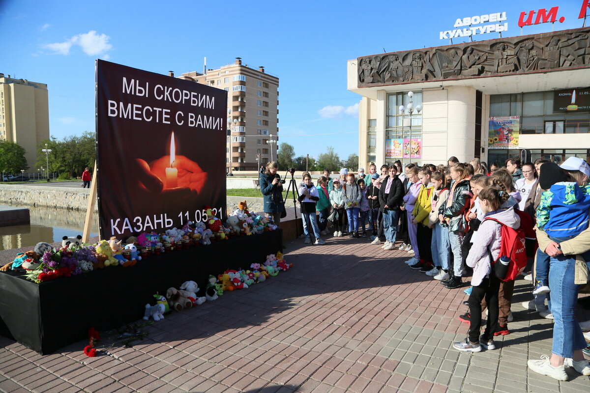 Печальная дата 11 мая 2021 г. Прошёл год со дня стрельбы в казанской  гимназии. Что знаем сейчас и каких «героев» чаще упоминали? | Психолог Иван  Матрёнин | Дзен