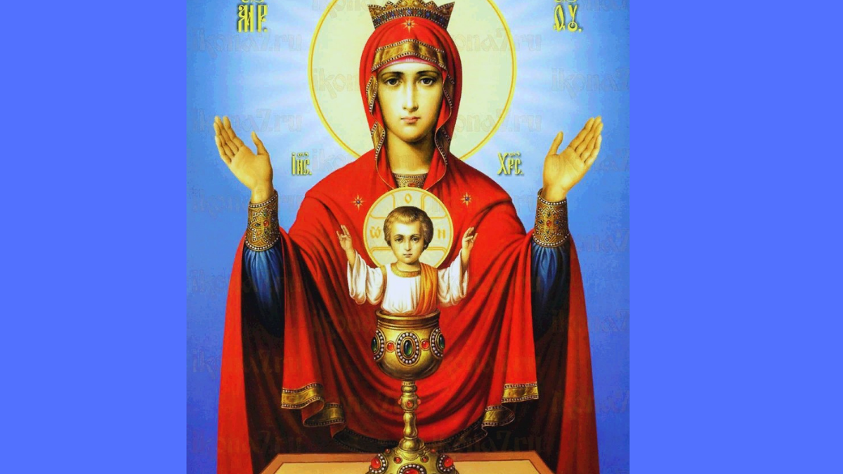 Икона Богородицы "Неупиваемая Чаша".