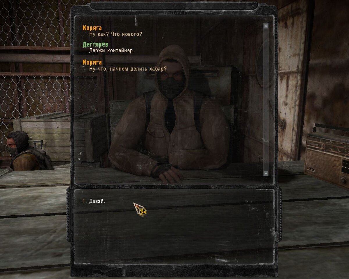 Тайник коряги зов припяти. Где найти тайник коряги в сталкер зов припяти. Где найти корягу в сталкере зов припяти. Тайник в изумрудном зов припяти. Коряга сталкер зов припяти.