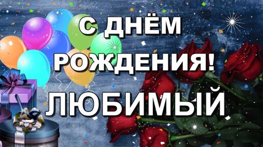 Как оригинально поздравить с днем рождения: подробное руководство для любой ситуации