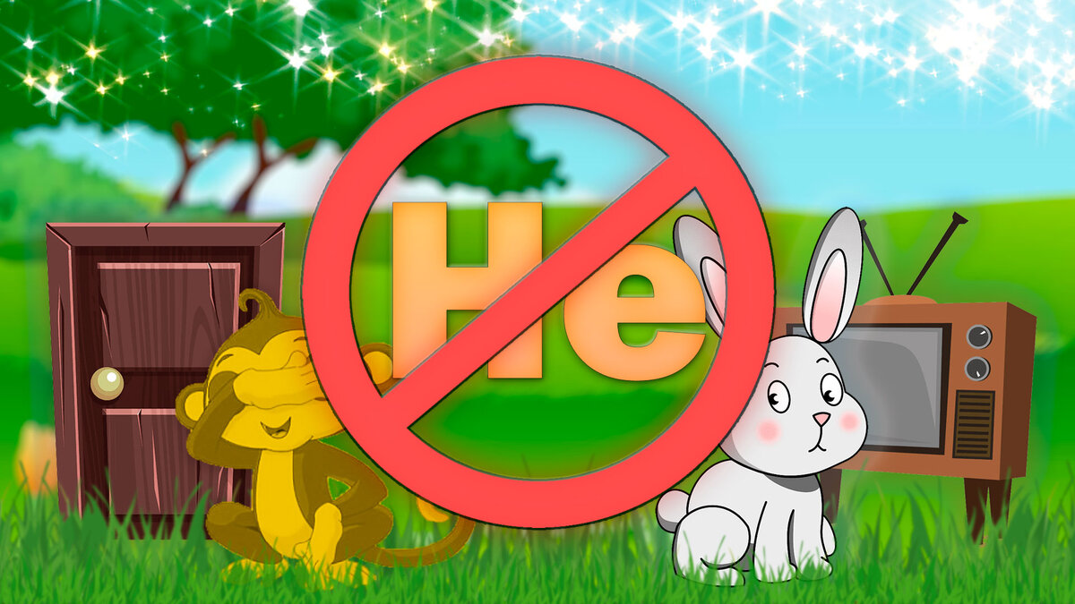 Статья не содержит интересного