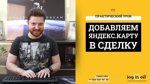 Работает с устройствами