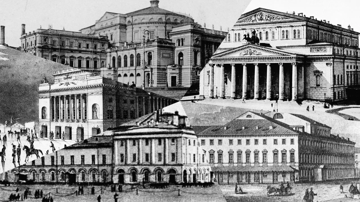 183 Москва Большой театр - покупайте на Auction.ru по выгодной цене. Лот из - Др