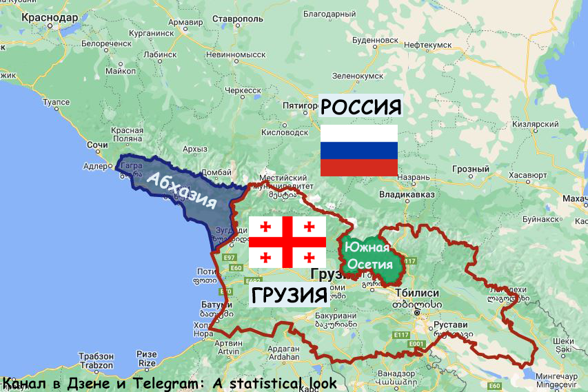 С чем граничит грузия карта
