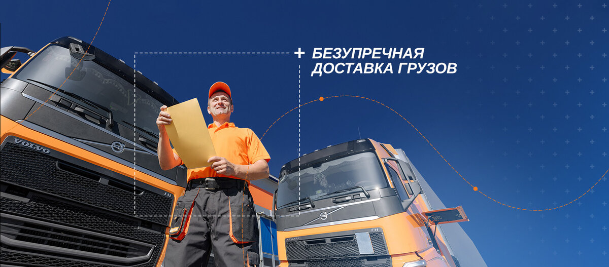 Tels cargo. ТЕЛС карго. Мелкопартионные грузы. ТЕЛС карго Чехия. Перевозка рентабельна.