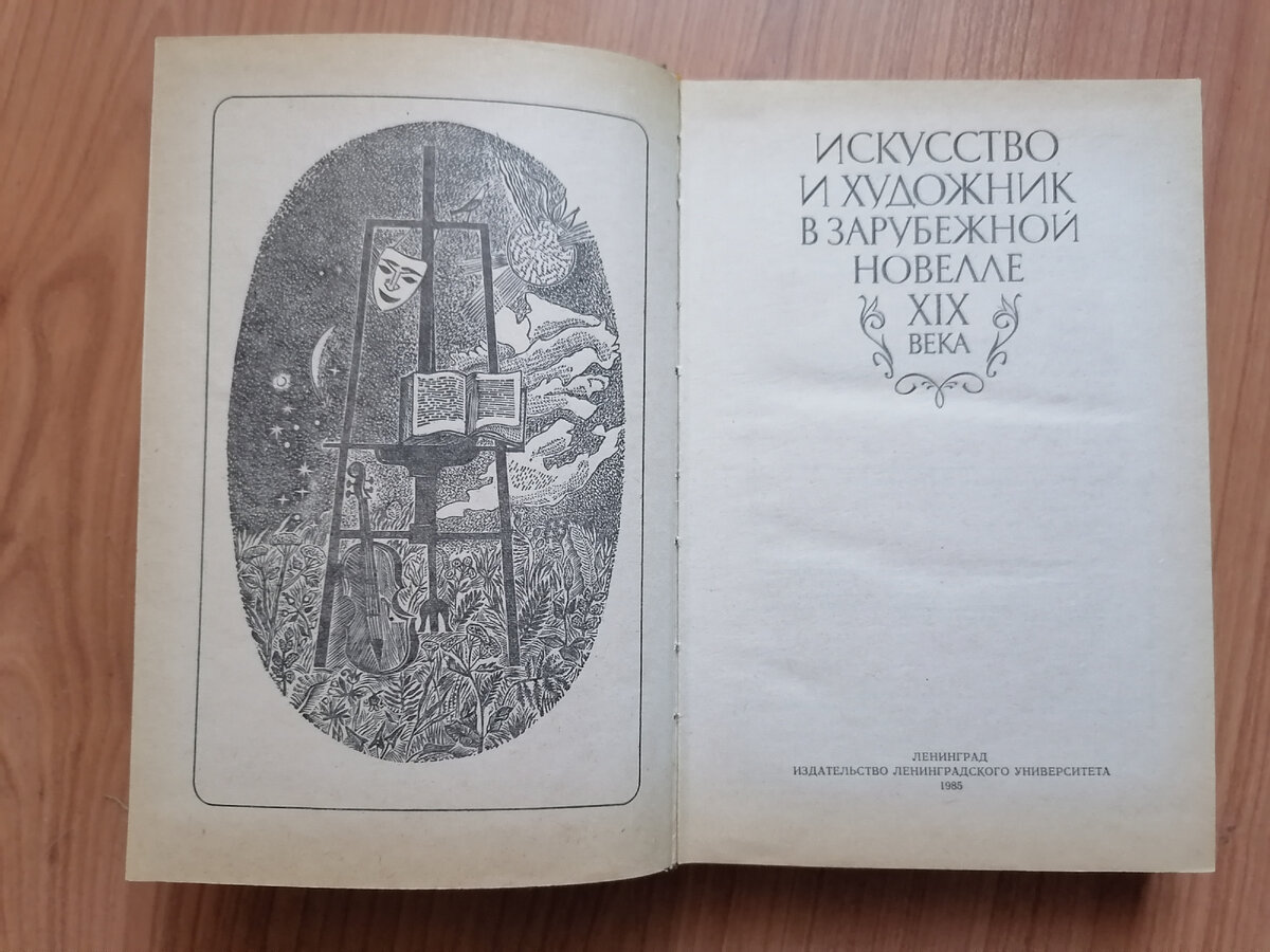 Фото мои личные