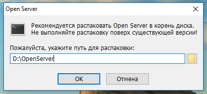 Openserver настройка public_html. Openserver настройка. Опен сервер. Где найти скриншоты на компьютере. Опен сервер недостатки.