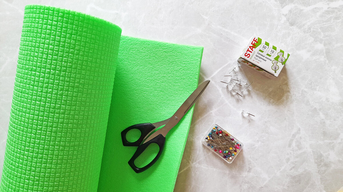 Материалы: коврик для фитнеса, ножницы (чтобы отрезать нужного размера кусок), булавки, силовые кнопки (ими прикалываются к доске заметки).