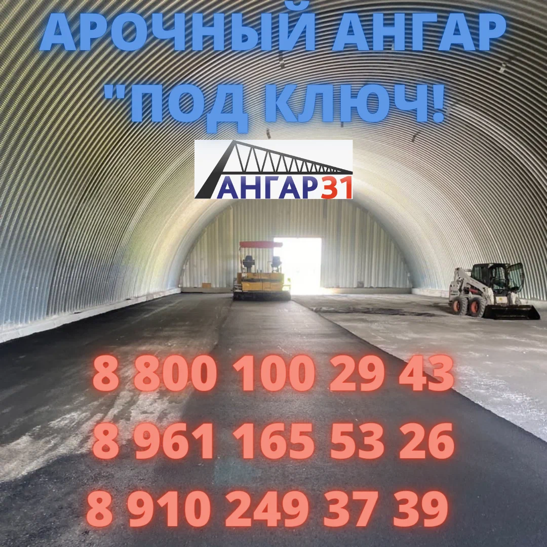 8.8 По Ангару. Оценка по ангар 7/8. По ангар 6-7 баллов ?.