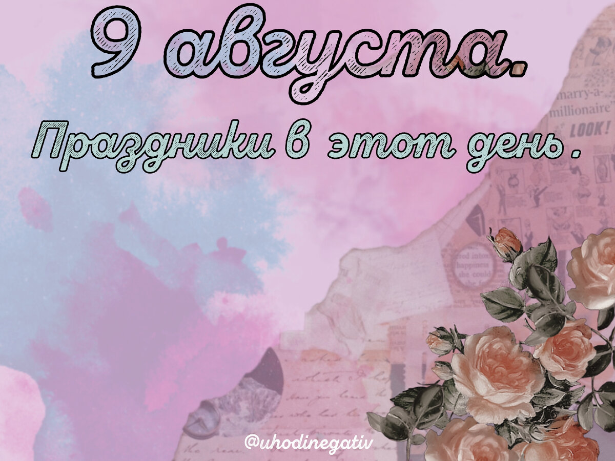 Фото: Анна Салтаганова.