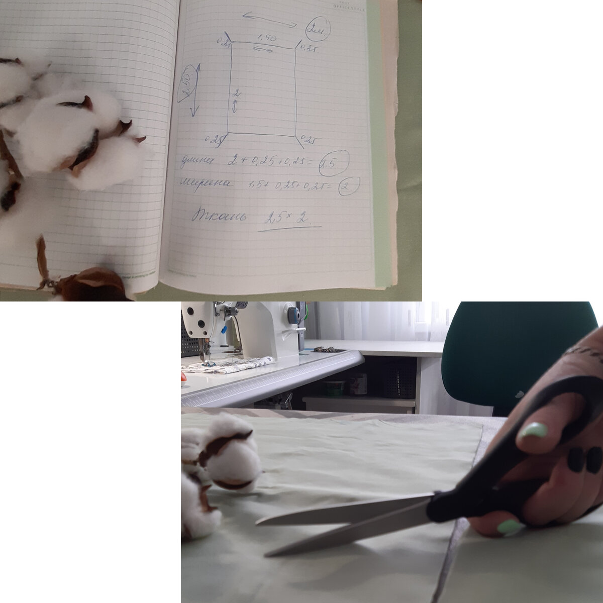 Надеюсь понятно .