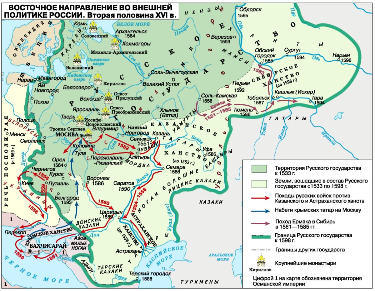 Карта 1456 года