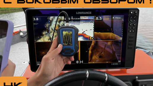 Эхолот практик режим флешер. Практик 8 купить. Эхолот практик 8 видео обзор. Эхолот практик 6 плюс 3 луча. Ремонт практик 7.