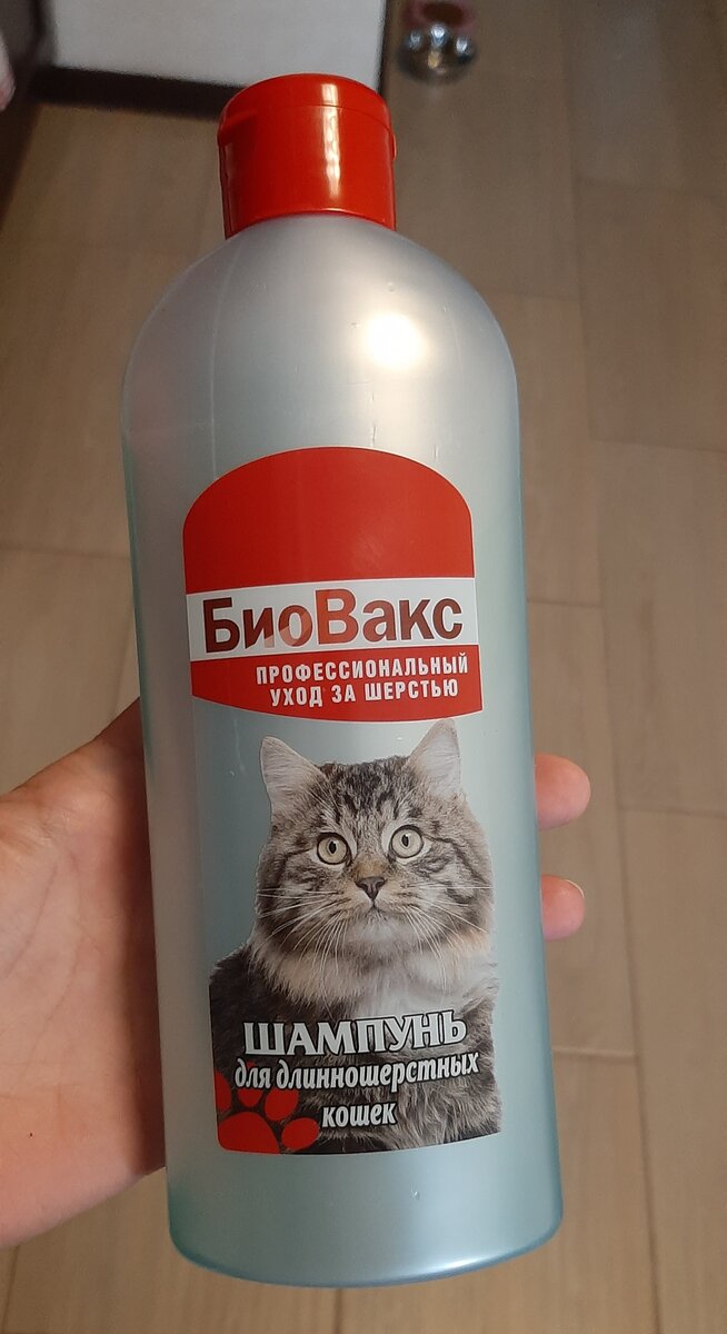 Купила первое что нашла