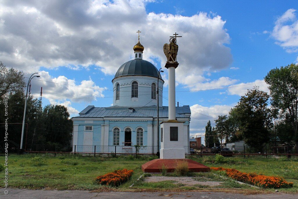 На День города в Уварове обновили Доску почёта