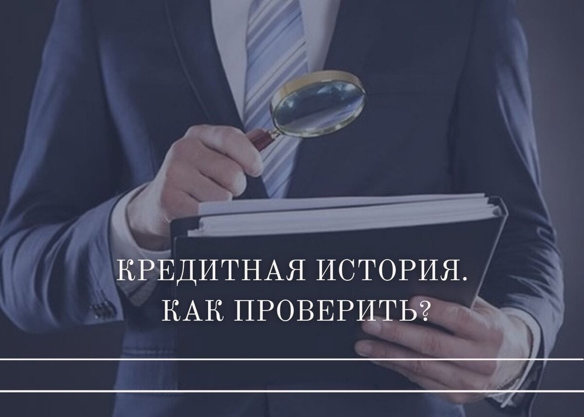 Банкротство проверка. Юристы тяжбы. Команда адвокатов