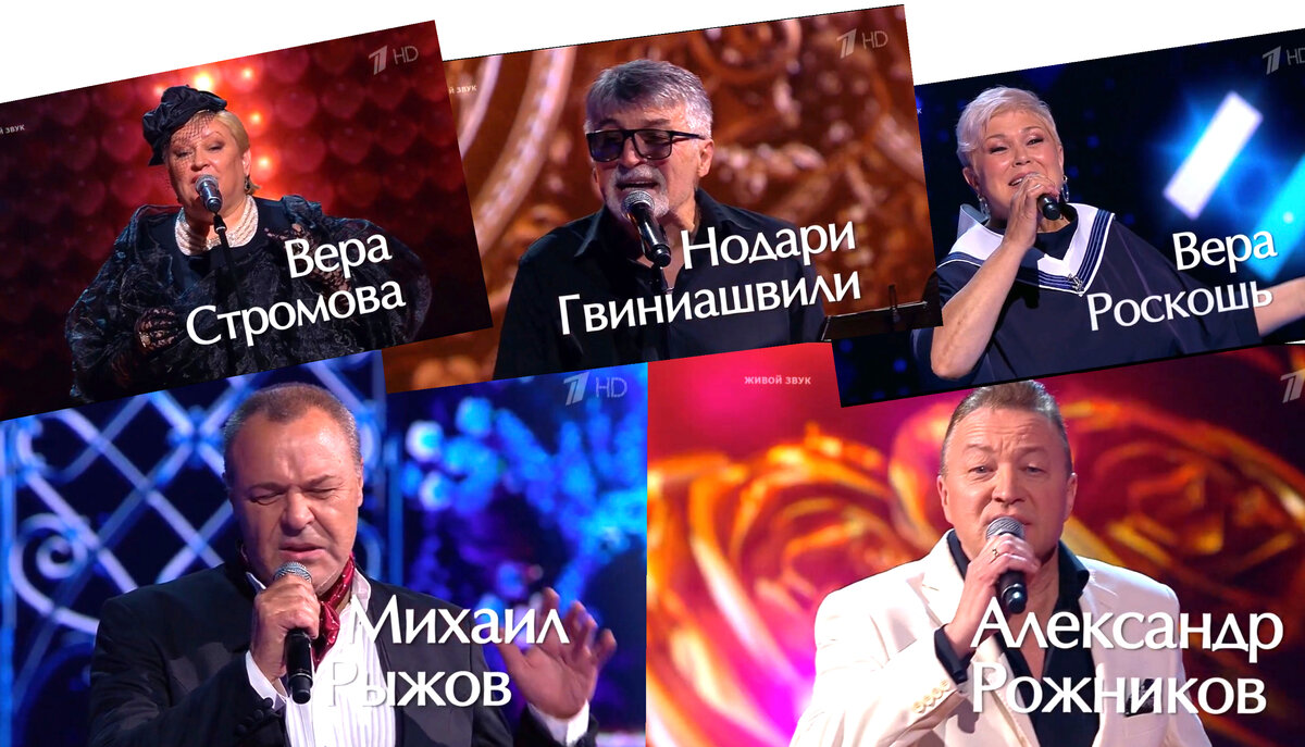 коллаж сделан автором из ролика шоу Голос 60+