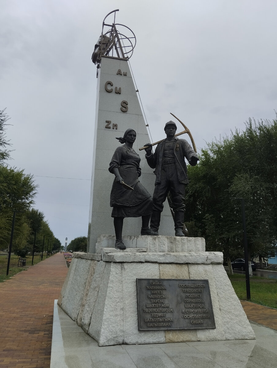Стела