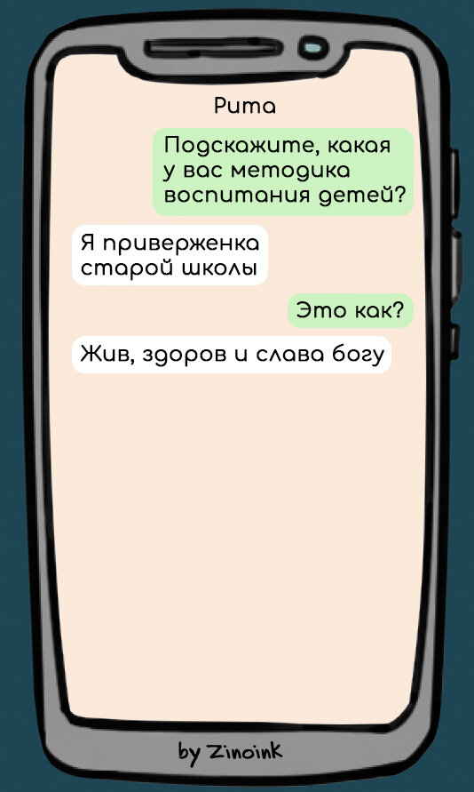 Привет, дорогой друг! Я абсолютно точно согласен с мнением, что все профессии нужны, и все профессии важны, однако, сегодня я хочу посвятить статью только одному виду деятельности.