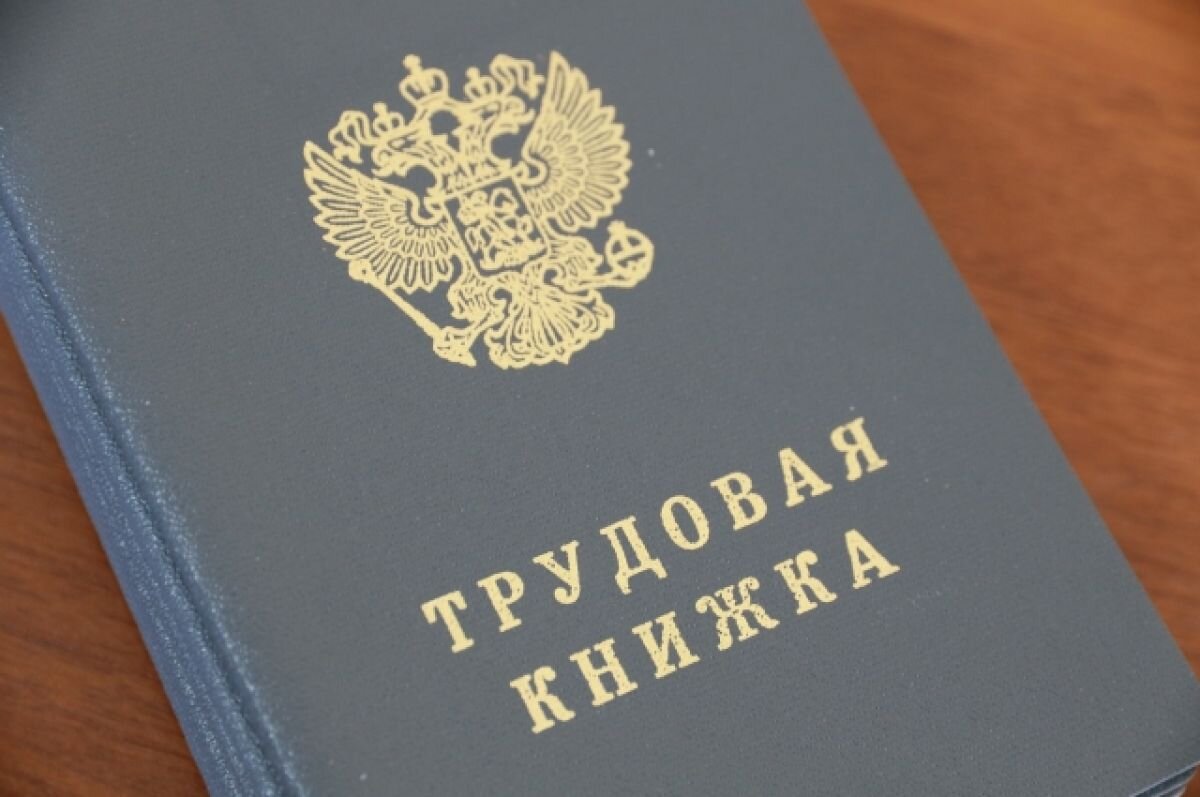   Сотрудницу администрации Кулебак уволили после угроз мобилизованному