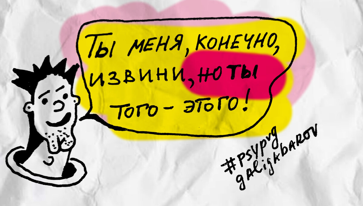 Иллюстрация Петра Галигабарова