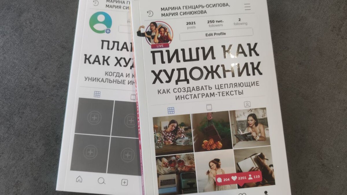 Книга и рабочая тетрадь в мягкой обложке с глянцем. Удобный формат; легкие, чтоб брать с собой, не перегружая сумку. Издательство «Комсомольская правда»
