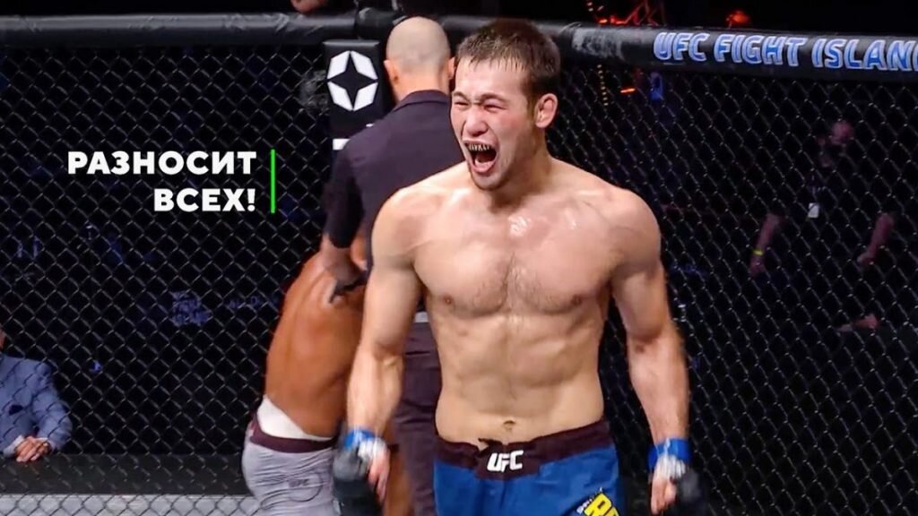    Промоушен UFC выпустил документальный сюжет о казахстанском бойце Шавкате Рахмонове Август Макаров