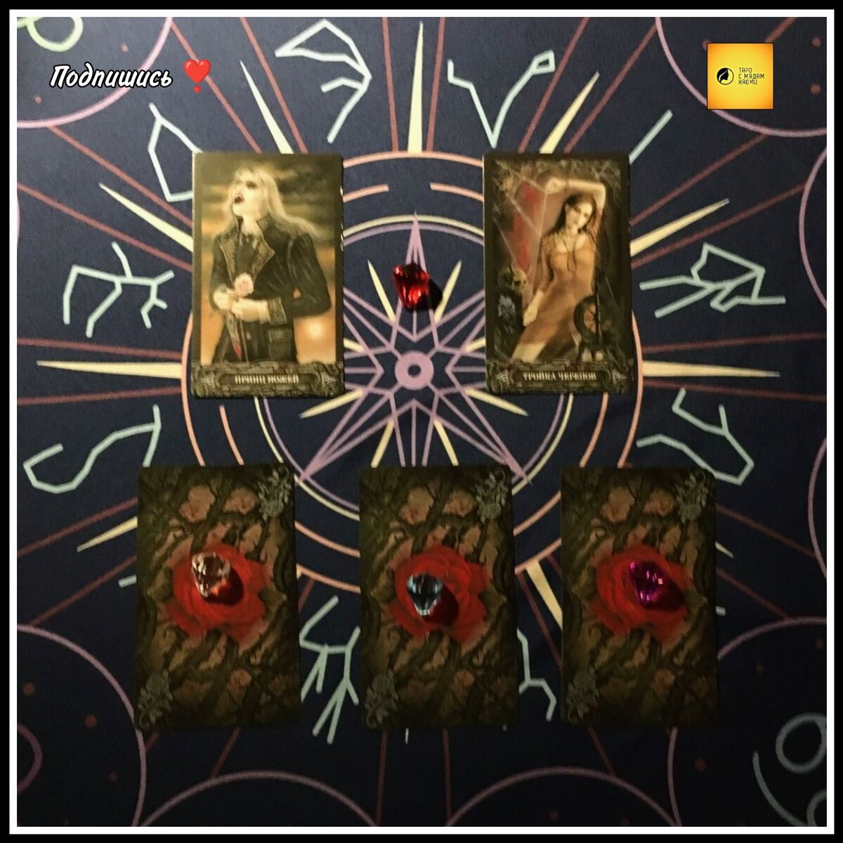 Первый вариант.