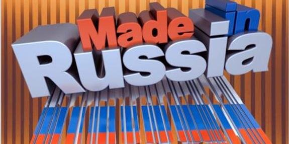    Как проходит импортозамещение в России