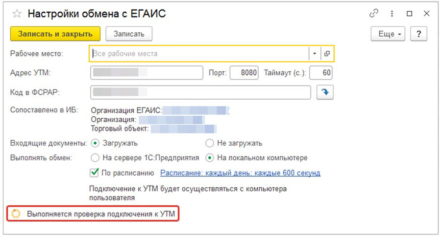 Ошибка создания обращения 403 ok егаис утм. Ошибка создания обращения 403 ok егаис утм. Ошибка создания обращения 403 ok егаис утм. Ошибка создания обращения 403 ok егаис утм. Ошибка создания обращения 403 ok егаис утм.