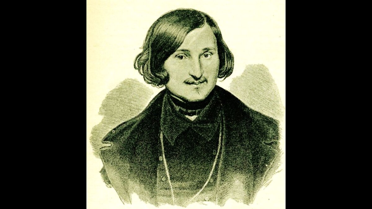 Гоголь Н. В.