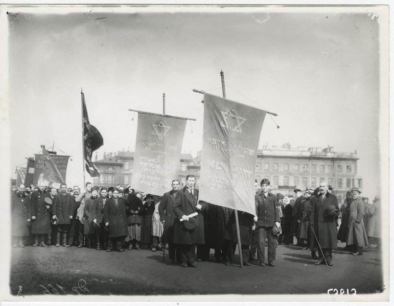 Еврейские организации во время Первомайской демонстрации на Марсовом поле. Неизвестный автор, 1 мая 1919 года, г. Петроград, Марсово поле, МАММ/МДФ.