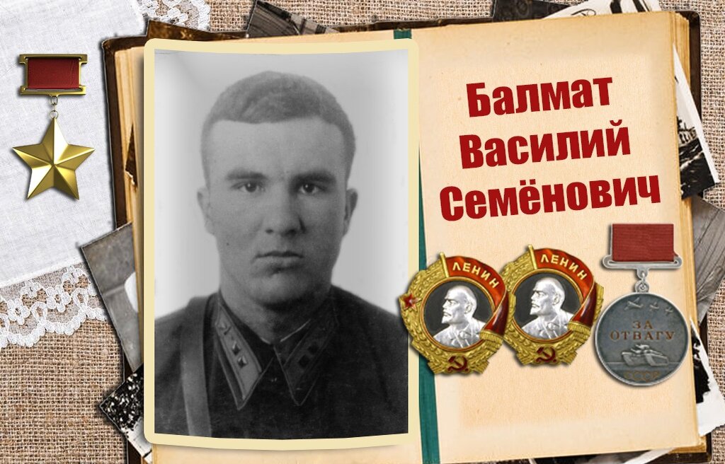 Cнимок со страниц патриотического проекта Суражской районной библиотеки «Лица Победы!» (surbibl.ru).