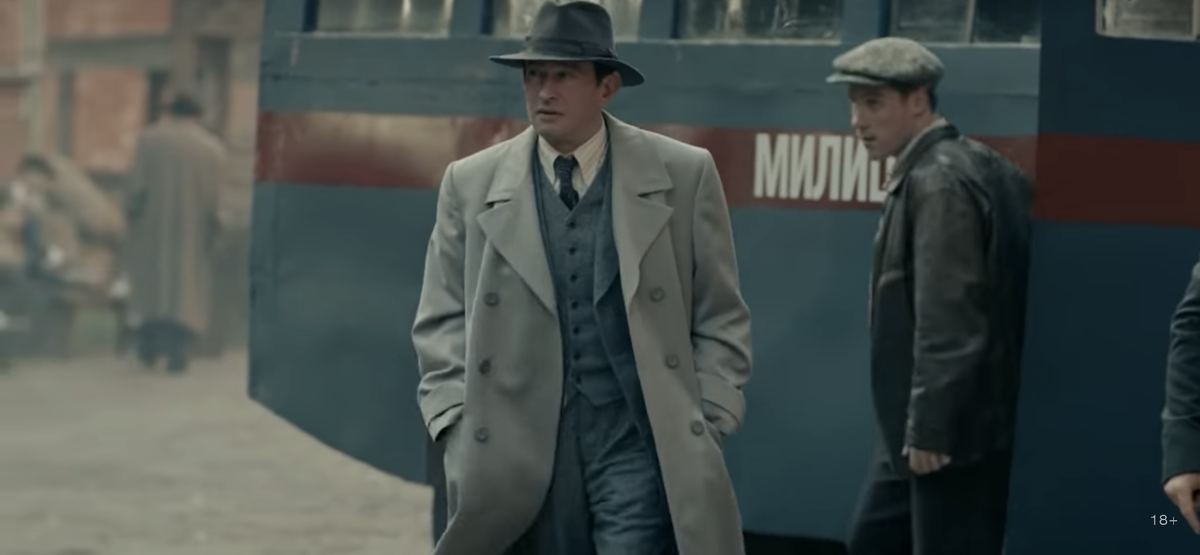 Скриншоты из сериала