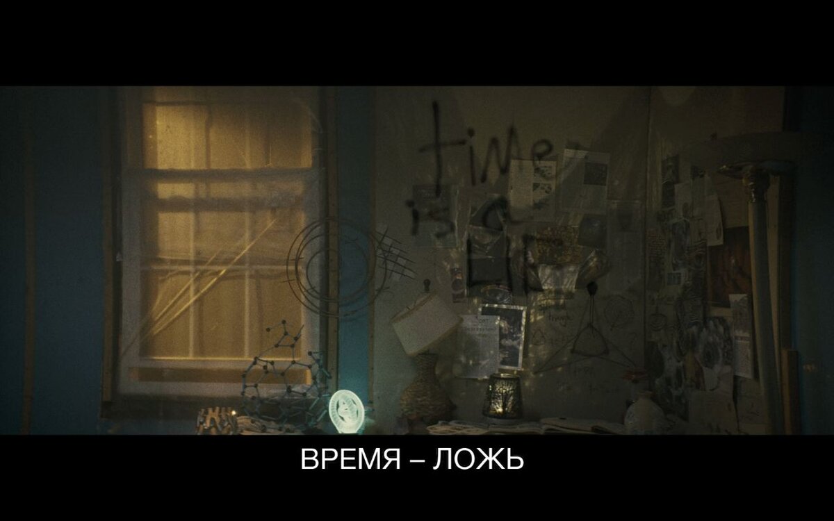 «Грань времени» (2019) / «Наше кино»