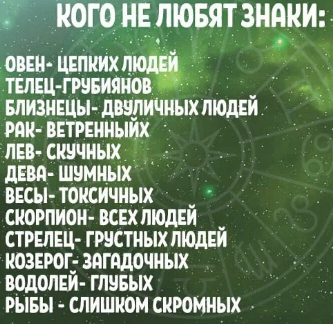 Гороскоп на 14 близнецы. Самый сильный знак зодиака. Самый Вольный знак зодиака. Знаки зодиака топ самых сильных. Необычный гороскоп.