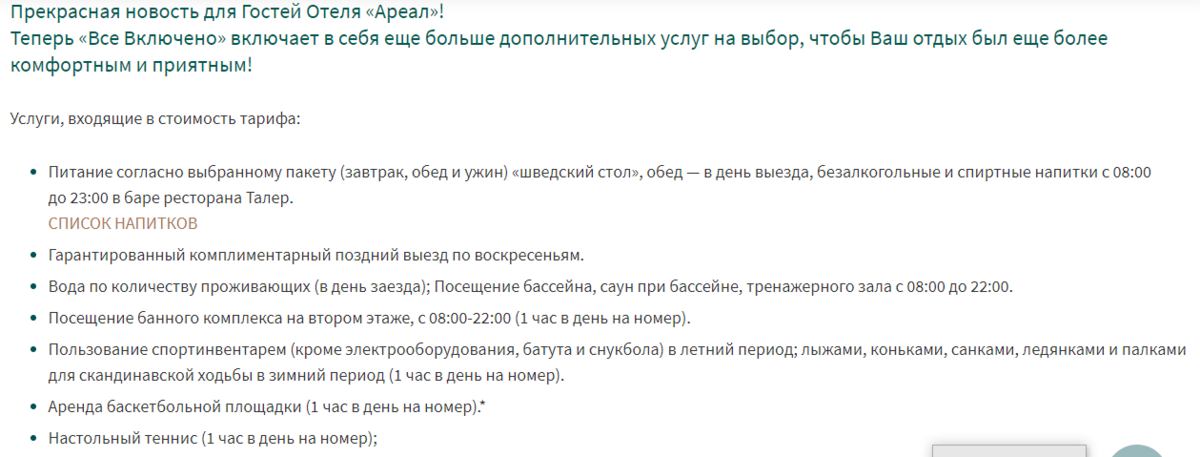Роденькие мои!