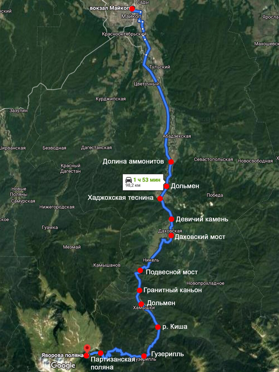 Автомобильный маршрут Майкоп-Яворова поляна. Скрин Гугл Карты. 