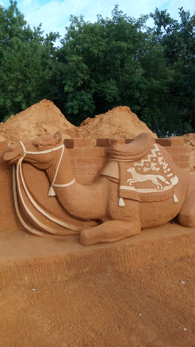 Символ г. Челябинска - верблюд. Наш флаг и герб)