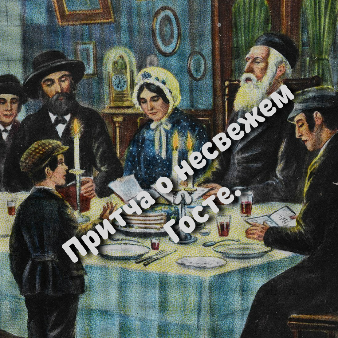 Коллаж автора. 