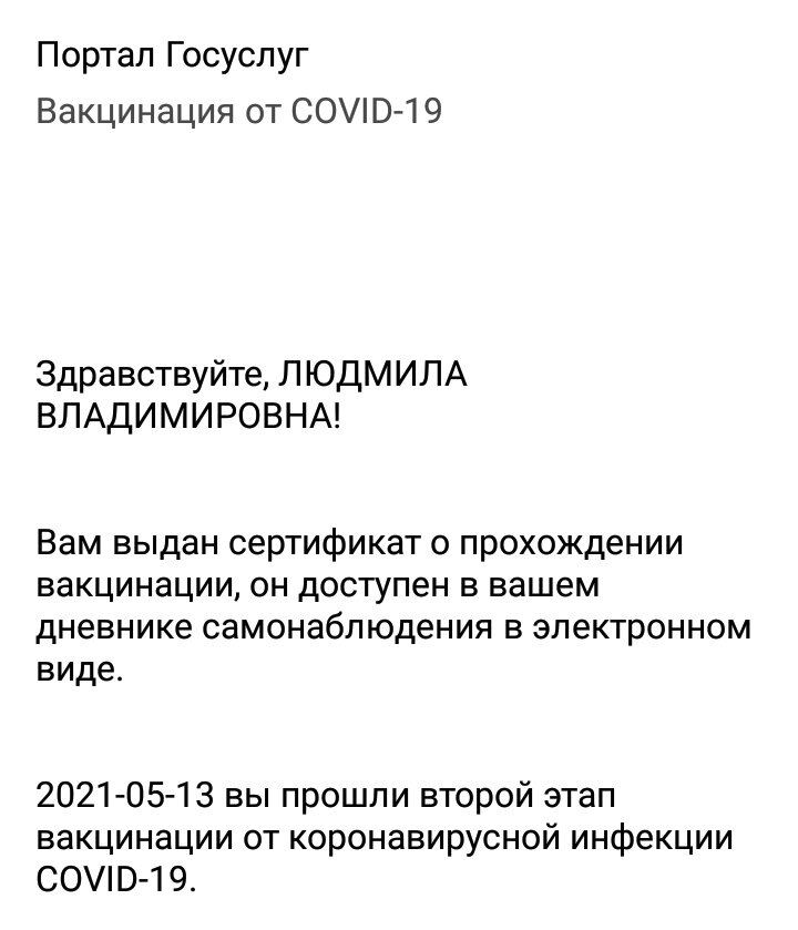 авторское