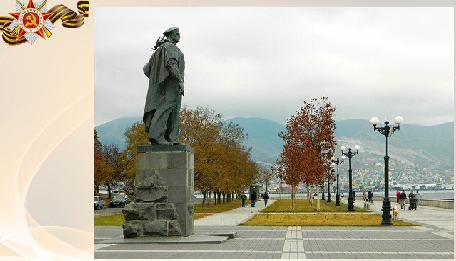 1960, 31 июля - На берегу Цемесской бухты (Новороссийск) открыт памятник Неизвестному Матросу.