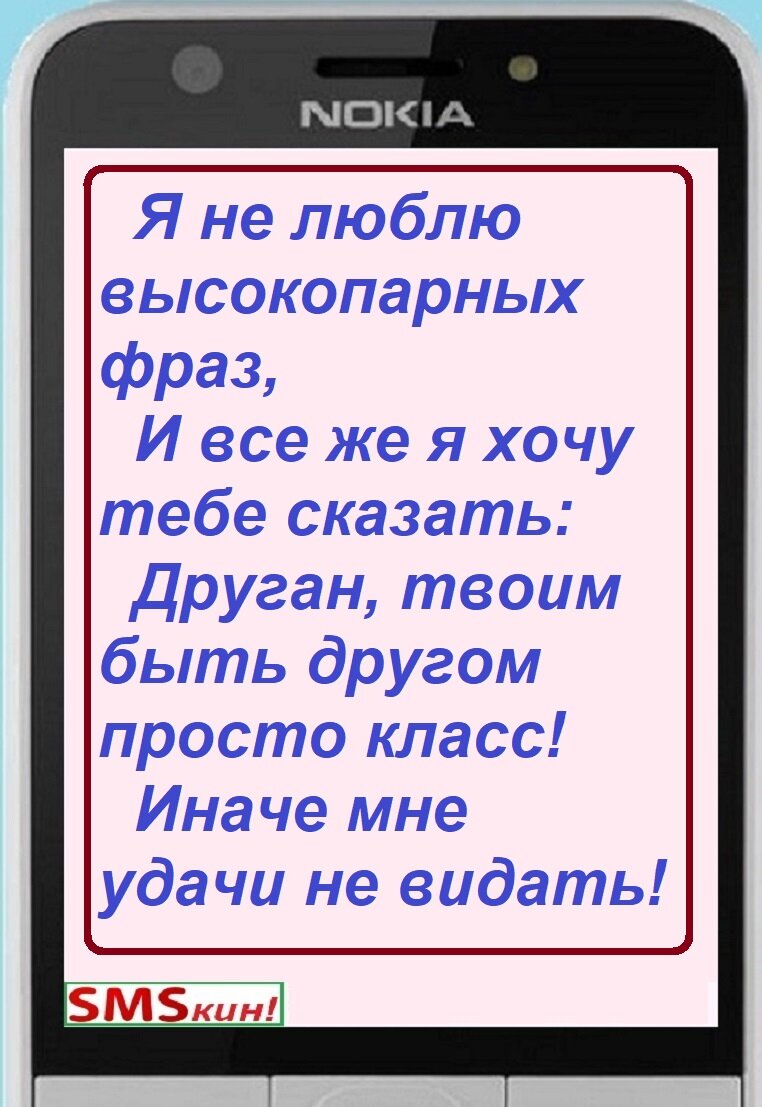 Короткие поздравления с днем рождения мужчине своими словами