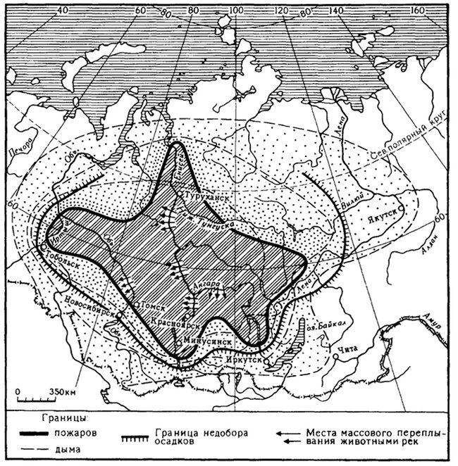 Карта пожаров 1915 года