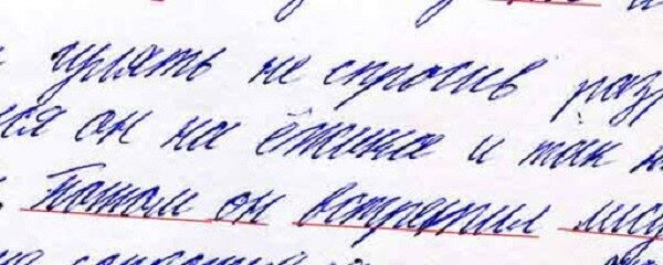 Графология: как определить характер по почерку и подписи - Российская газета