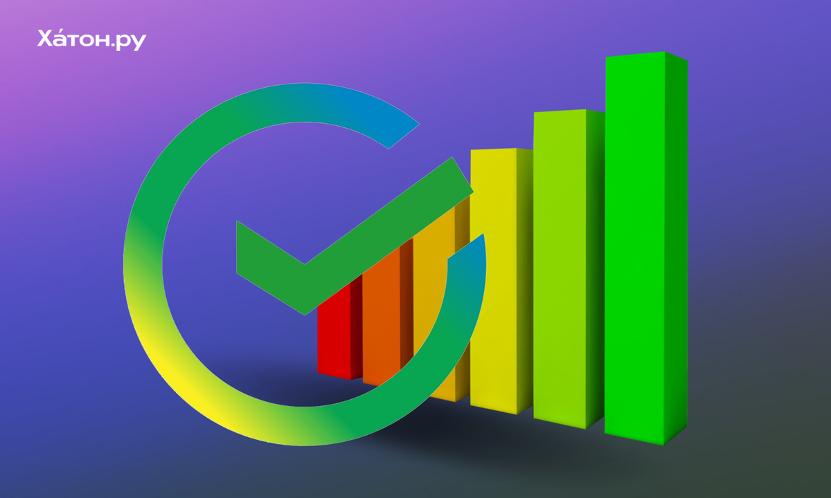 Что такое кредитный рейтинг в Сбербанке? | Хатон.ру | Дзен